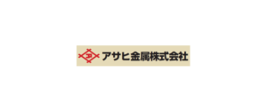 アサヒ金属株式会社